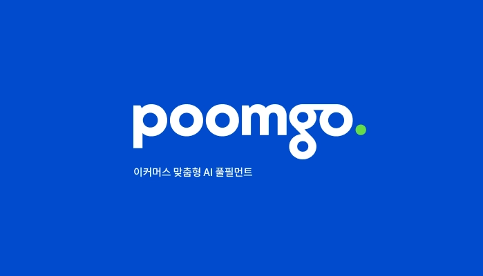 품고 나우 Vise PC·앱 디자인